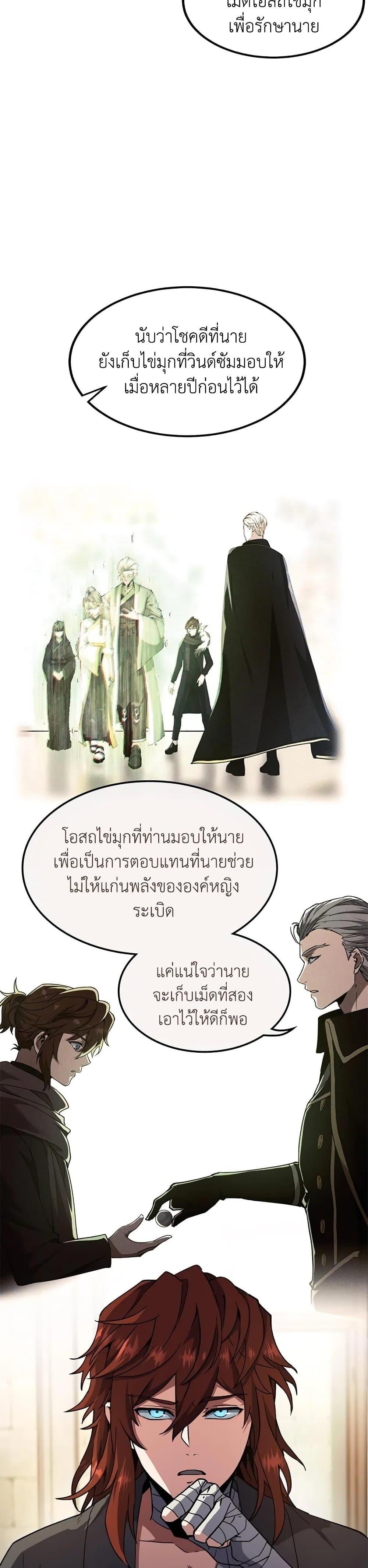 Manga-lc-com อ่านมังงะ อ่านการ์ตูน ออนไลน์ ฟรี The Beginning After the End ตอนที่ 1 2 3 4 5 6 7 8 9 10 11 12 13 14 ฟรี ไม่มีโฆษณา Manga-lc - อ่าน มังงะ อ่าน การ์ตูน ออนไลน์ อ่านมังงะ ฟรี