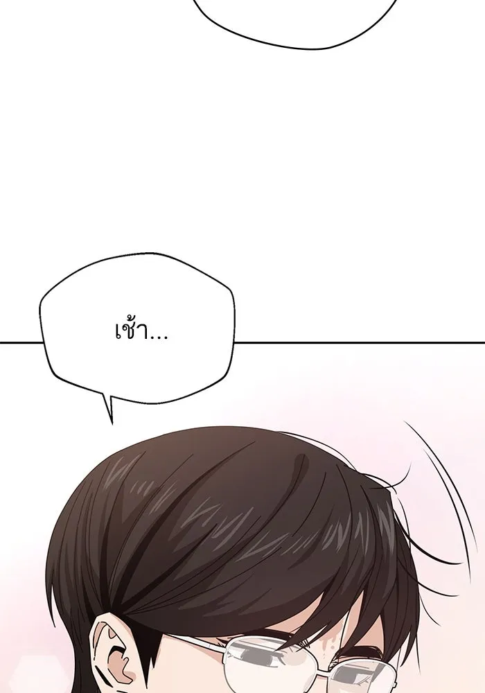 โชคชะตานำพารัก ตอนที่ 37 เบ่งบาน รูปที่ 116