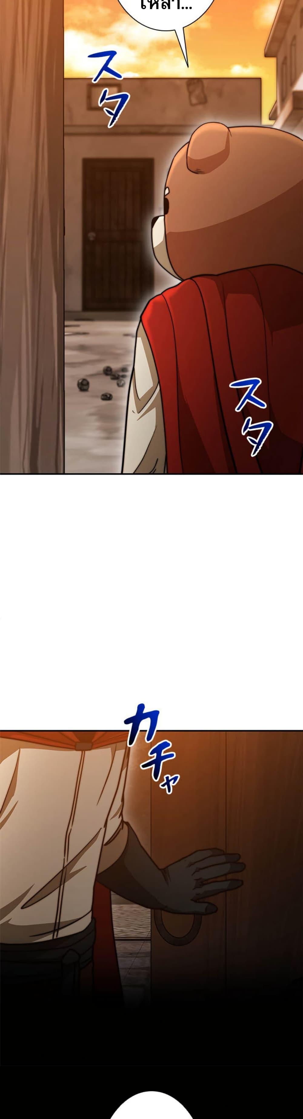 Manga-lc-com อ่านมังงะ อ่านการ์ตูน ออนไลน์ ฟรี Putting My Life on the Line, I Go All-in on Luck Enhancement ตอนที่ 1 2 3 4 5 6 7 8 9 10 11 12 13 14 ฟรี ไม่มีโฆษณา Manga-lc - อ่าน มังงะ อ่าน การ์ตูน ออนไลน์ อ่านมังงะ ฟรี