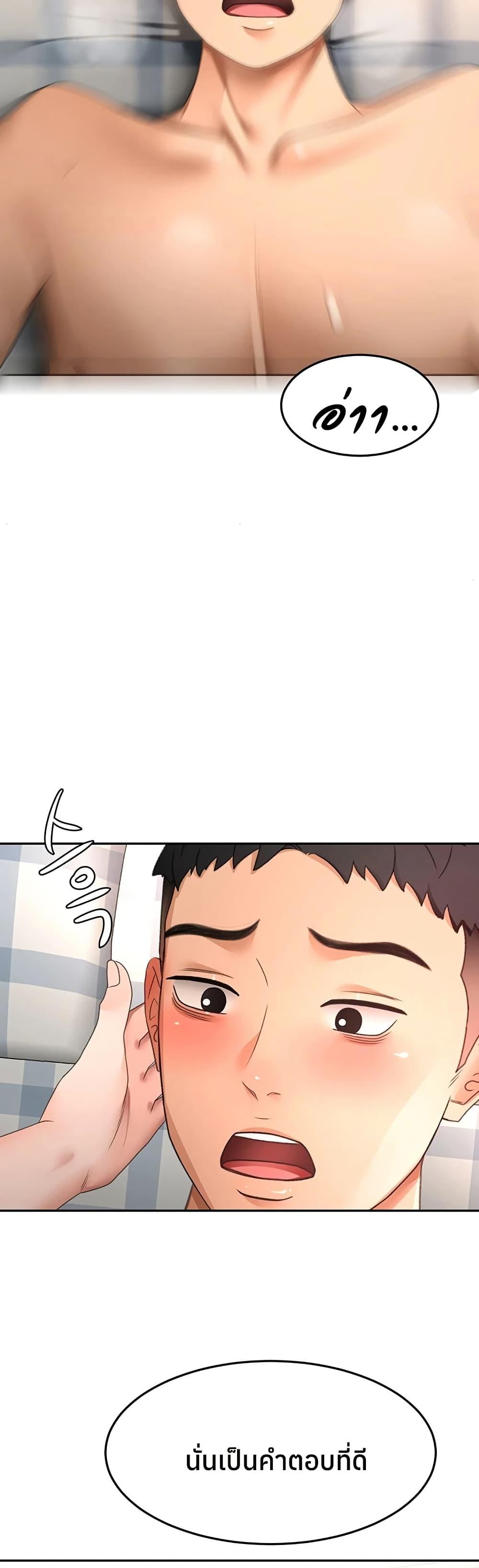 Doujin-Lc- อ่าน โดจิน มังฮวา เกาหลี ญี่ปุ่น จีน แปลไทย Rooftop Sex King ตอนที่ 1 2 3 4 5 6 7 8 9 10 11 12 13 14 ฟรี ไม่มีโฆษณา อ่าน โดจิน Manhwa เกาหลี ญี่ปุ่น จีน เรามีครบ คัดมาให้เน้นๆ โดจิน 18+ รับประกันความฟินโดย  Doujin Lc