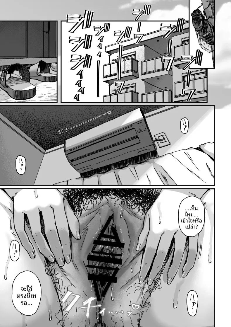Doujin-Lc- อ่าน โดจิน มังฮวา เกาหลี ญี่ปุ่น จีน แปลไทย ท่าทีของแม่ร่างท้วมที่กำลังหงุดหงิดอยู่ชั้นล่าง (Ikinari Mojio) ตอนที่ 1 2 3 4 5 6 7 8 9 10 11 12 13 14 ฟรี ไม่มีโฆษณา อ่าน โดจิน Manhwa เกาหลี ญี่ปุ่น จีน เรามีครบ คัดมาให้เน้นๆ โดจิน 18+ รับประกันความฟินโดย  Doujin Lc