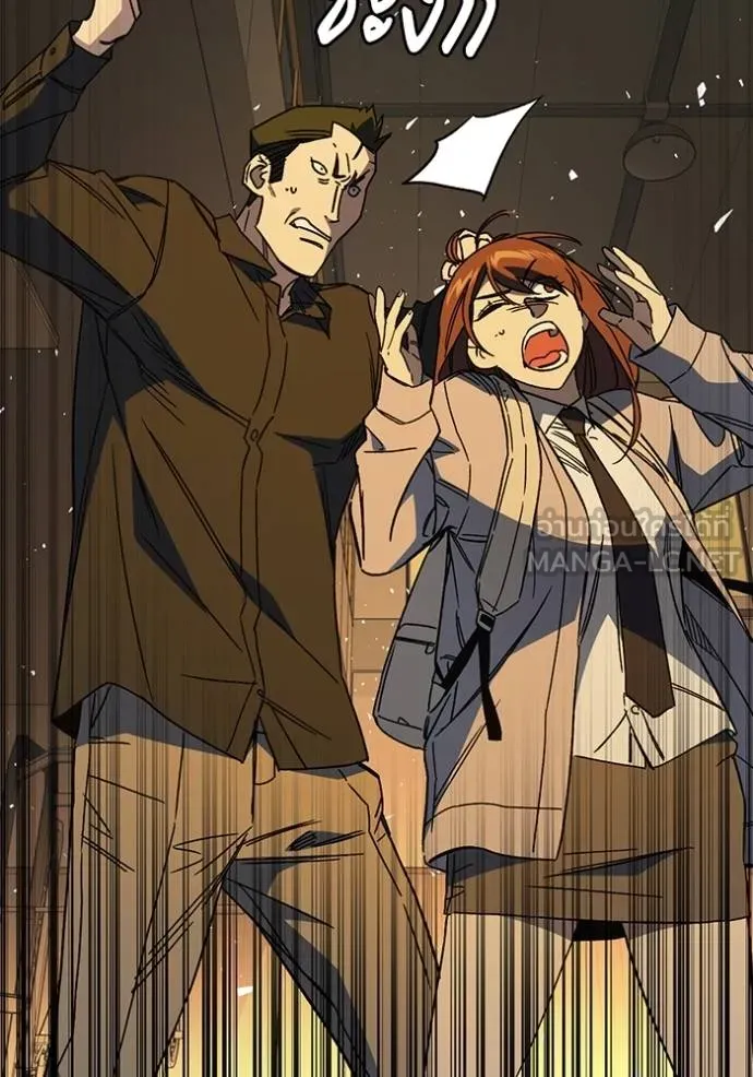 Study Group ตอนที่ 276 รูปที่ 20