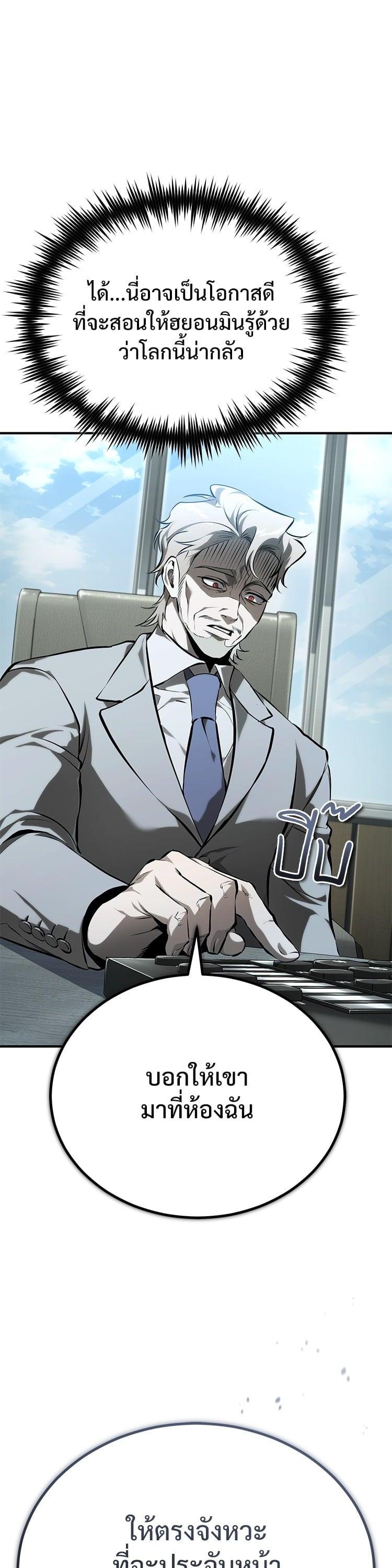 Manga-lc-com อ่านมังงะ อ่านการ์ตูน ออนไลน์ ฟรี Devil Returns To School Days ตอนที่ 1 2 3 4 5 6 7 8 9 10 11 12 13 14 ฟรี ไม่มีโฆษณา Manga-lc - อ่าน มังงะ อ่าน การ์ตูน ออนไลน์ อ่านมังงะ ฟรี