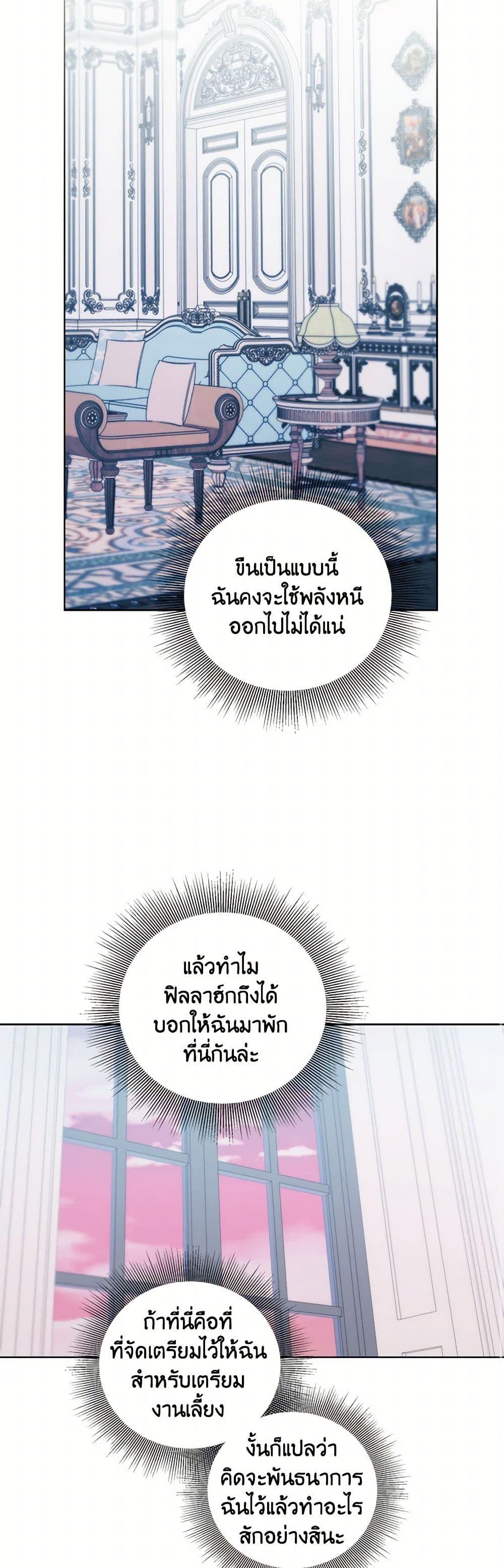 Manga-lc-com อ่านมังงะ อ่านการ์ตูน ออนไลน์ ฟรี To My Beloved Foe ตอนที่ 1 2 3 4 5 6 7 8 9 10 11 12 13 14 ฟรี ไม่มีโฆษณา Manga-lc - อ่าน มังงะ อ่าน การ์ตูน ออนไลน์ อ่านมังงะ ฟรี