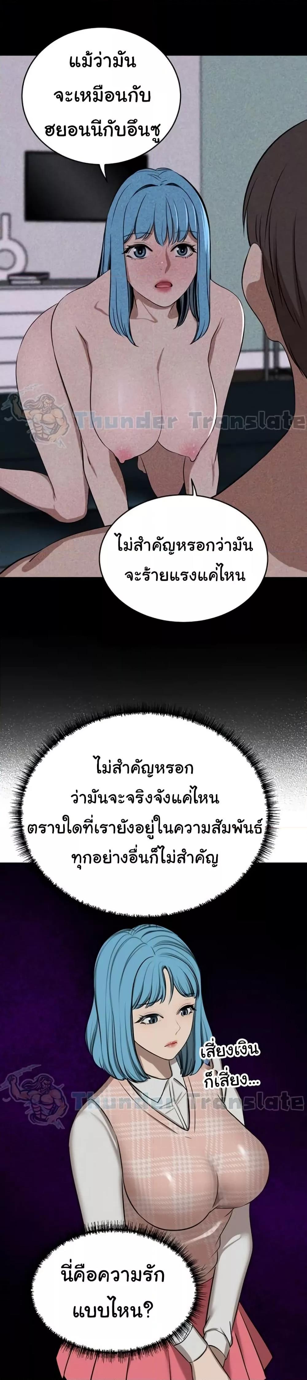 Doujin-Lc- อ่าน โดจิน มังฮวา เกาหลี ญี่ปุ่น จีน แปลไทย A Rich Laddy ตอนที่ 1 2 3 4 5 6 7 8 9 10 11 12 13 14 ฟรี ไม่มีโฆษณา อ่าน โดจิน Manhwa เกาหลี ญี่ปุ่น จีน เรามีครบ คัดมาให้เน้นๆ โดจิน 18+ รับประกันความฟินโดย  Doujin Lc