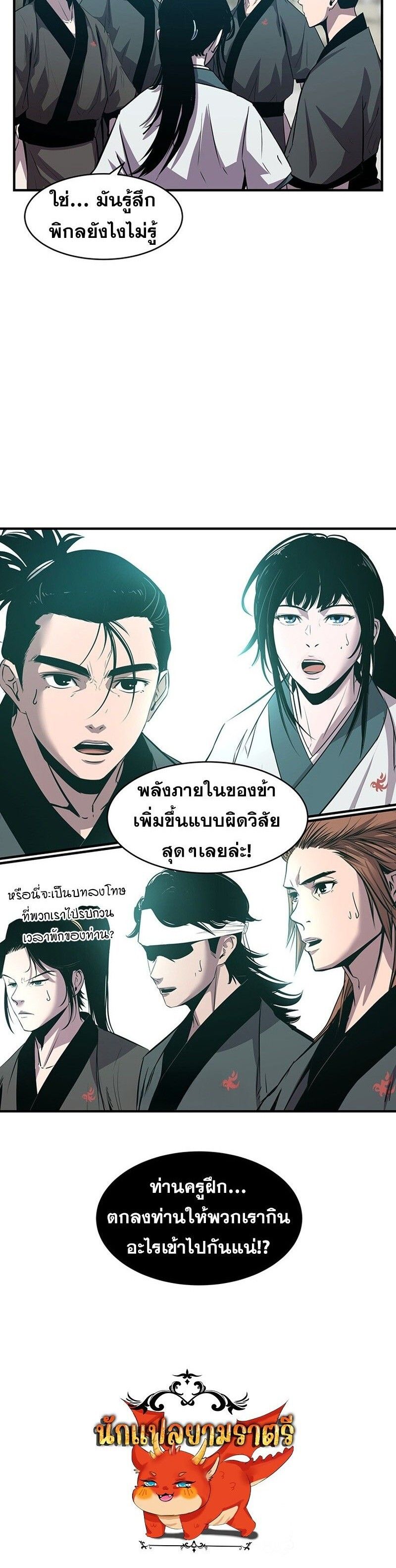 Manga-lc-com อ่านมังงะ อ่านการ์ตูน ออนไลน์ ฟรี The Best Martial Arts Instructor In The World ตอนที่ 1 2 3 4 5 6 7 8 9 10 11 12 13 14 ฟรี ไม่มีโฆษณา Manga-lc - อ่าน มังงะ อ่าน การ์ตูน ออนไลน์ อ่านมังงะ ฟรี