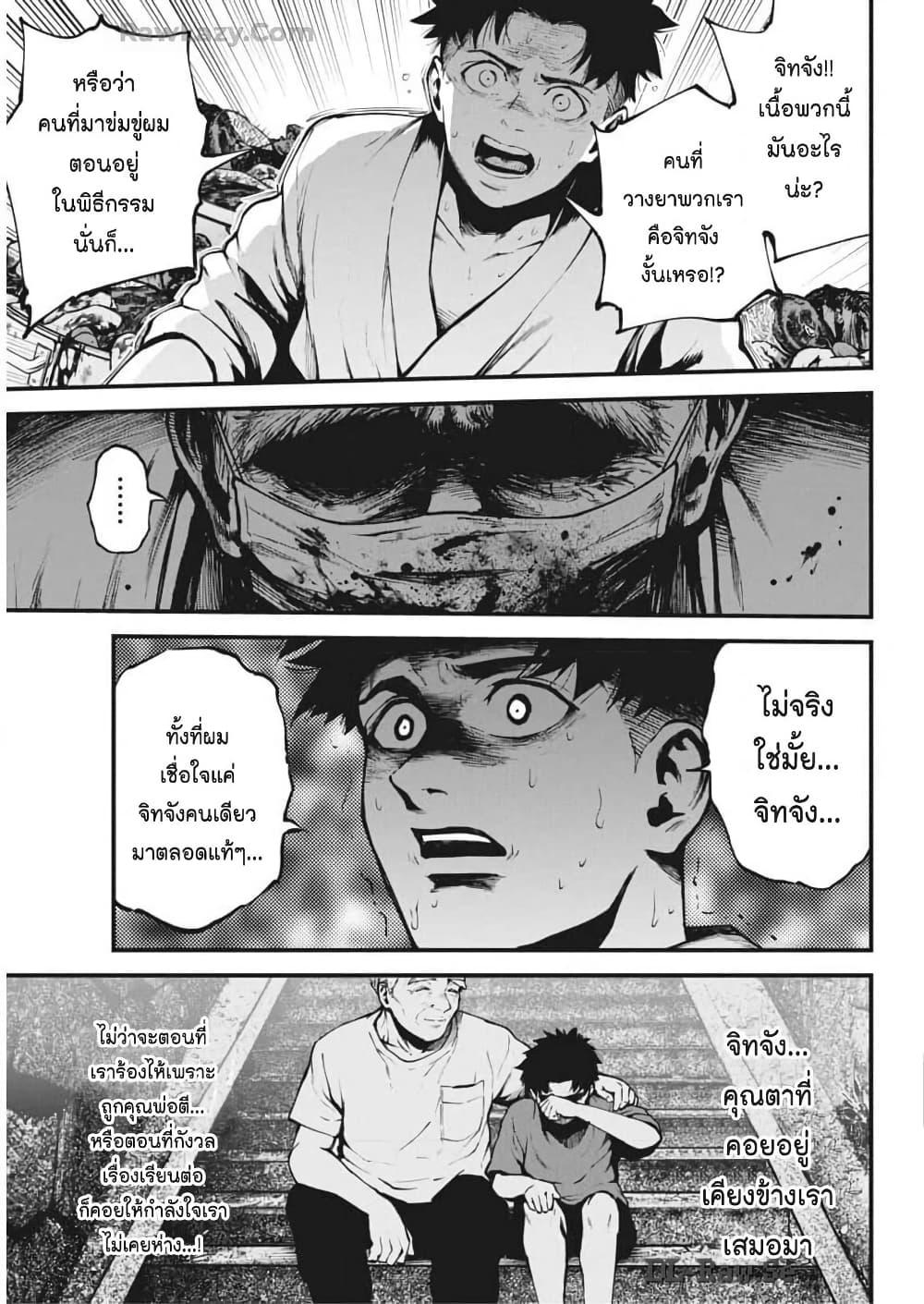 Manga-lc-com อ่านมังงะ อ่านการ์ตูน ออนไลน์ ฟรี Bokura no Natsu ga Saketeiku ตอนที่ 1 2 3 4 5 6 7 8 9 10 11 12 13 14 ฟรี ไม่มีโฆษณา Manga-lc - อ่าน มังงะ อ่าน การ์ตูน ออนไลน์ อ่านมังงะ ฟรี