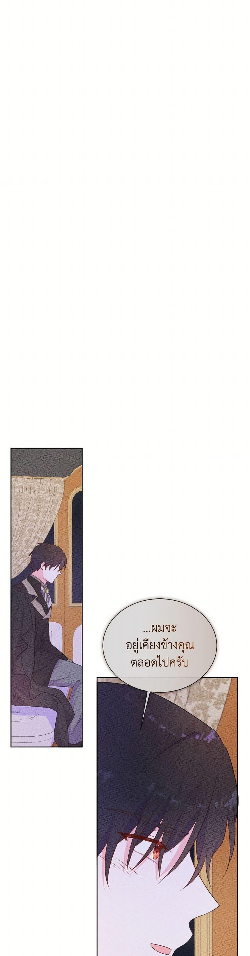 Manga-lc-com อ่านมังงะ อ่านการ์ตูน ออนไลน์ ฟรี Don’t Trust the Female Lead ตอนที่ 1 2 3 4 5 6 7 8 9 10 11 12 13 14 ฟรี ไม่มีโฆษณา Manga-lc - อ่าน มังงะ อ่าน การ์ตูน ออนไลน์ อ่านมังงะ ฟรี