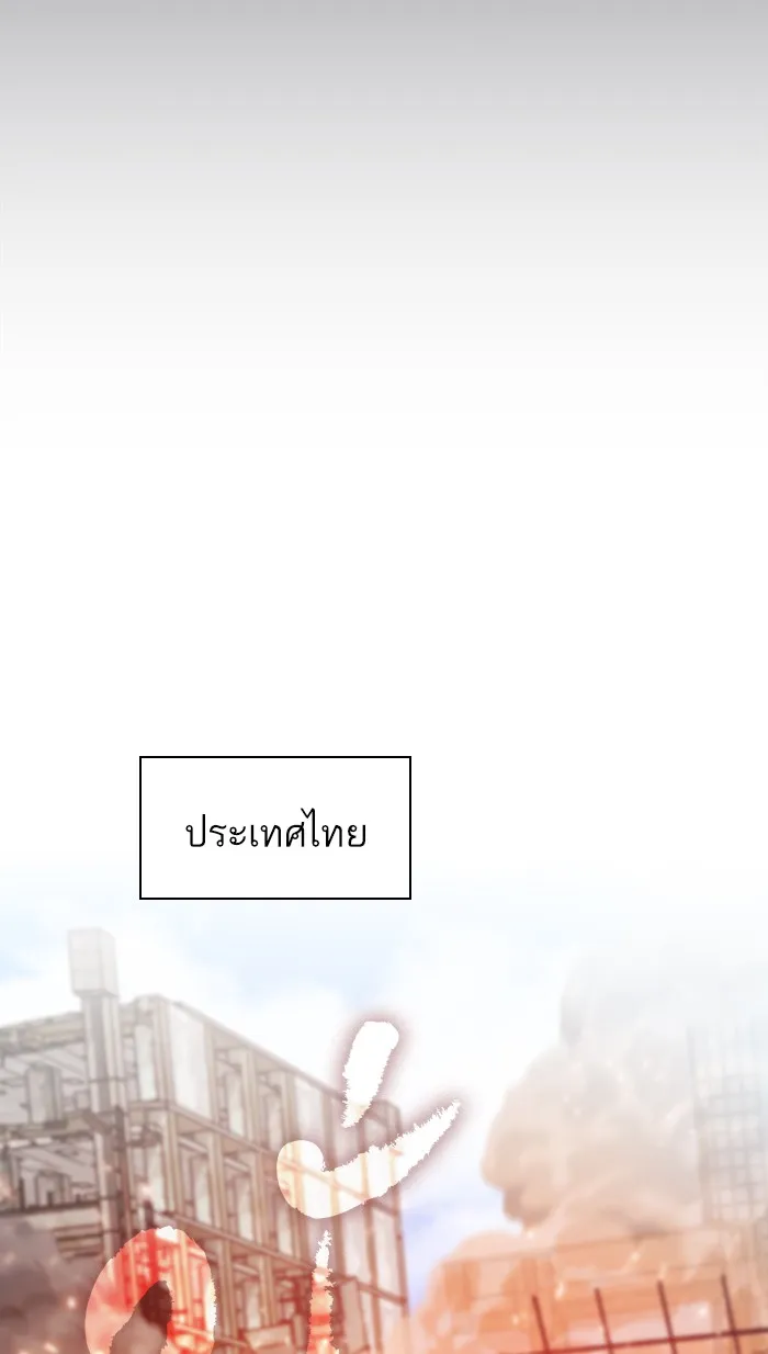 ผู้เล่นขั้นเทพแห่งหอคอยฝึกสอน ตอนที่ 71 รูปที่ 73