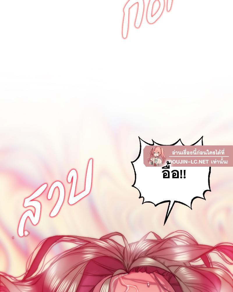 Doujin-Lc- อ่าน โดจิน มังฮวา เกาหลี ญี่ปุ่น จีน แปลไทย เมืองกระหายรัก ตอนที่ 1 2 3 4 5 6 7 8 9 10 11 12 13 14 ฟรี ไม่มีโฆษณา อ่าน โดจิน Manhwa เกาหลี ญี่ปุ่น จีน เรามีครบ คัดมาให้เน้นๆ โดจิน 18+ รับประกันความฟินโดย  Doujin Lc