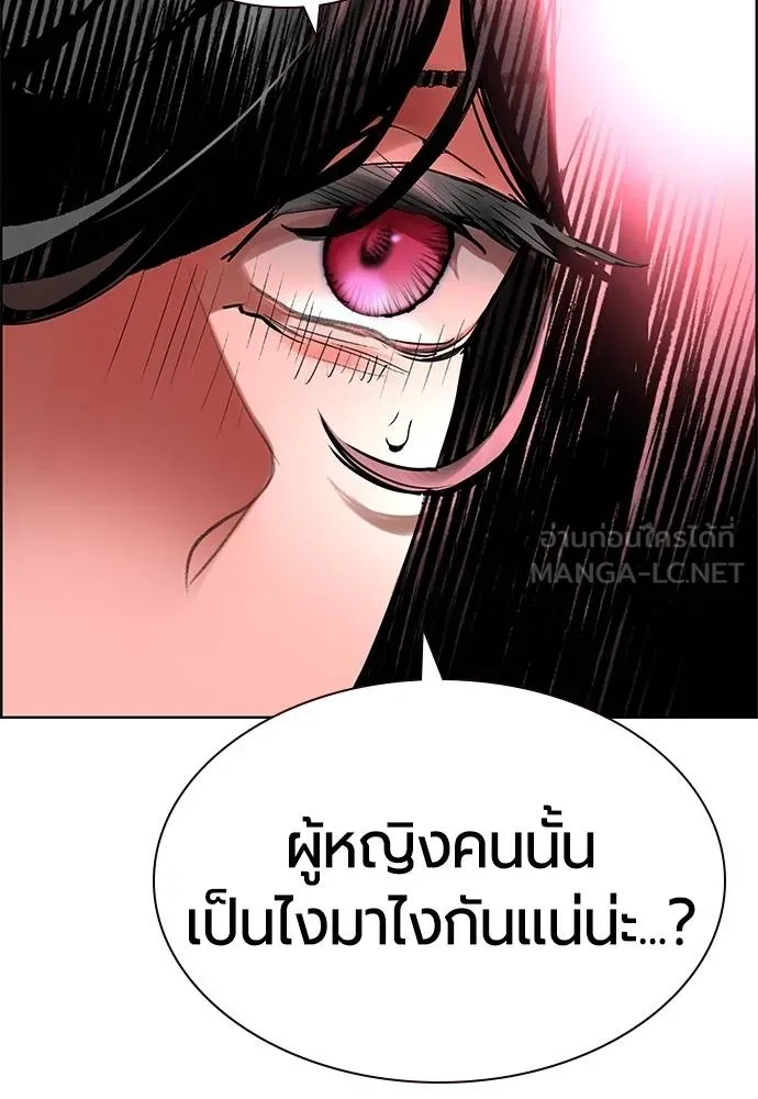 Jungle Juice ตอนที่ 142 รูปที่ 16