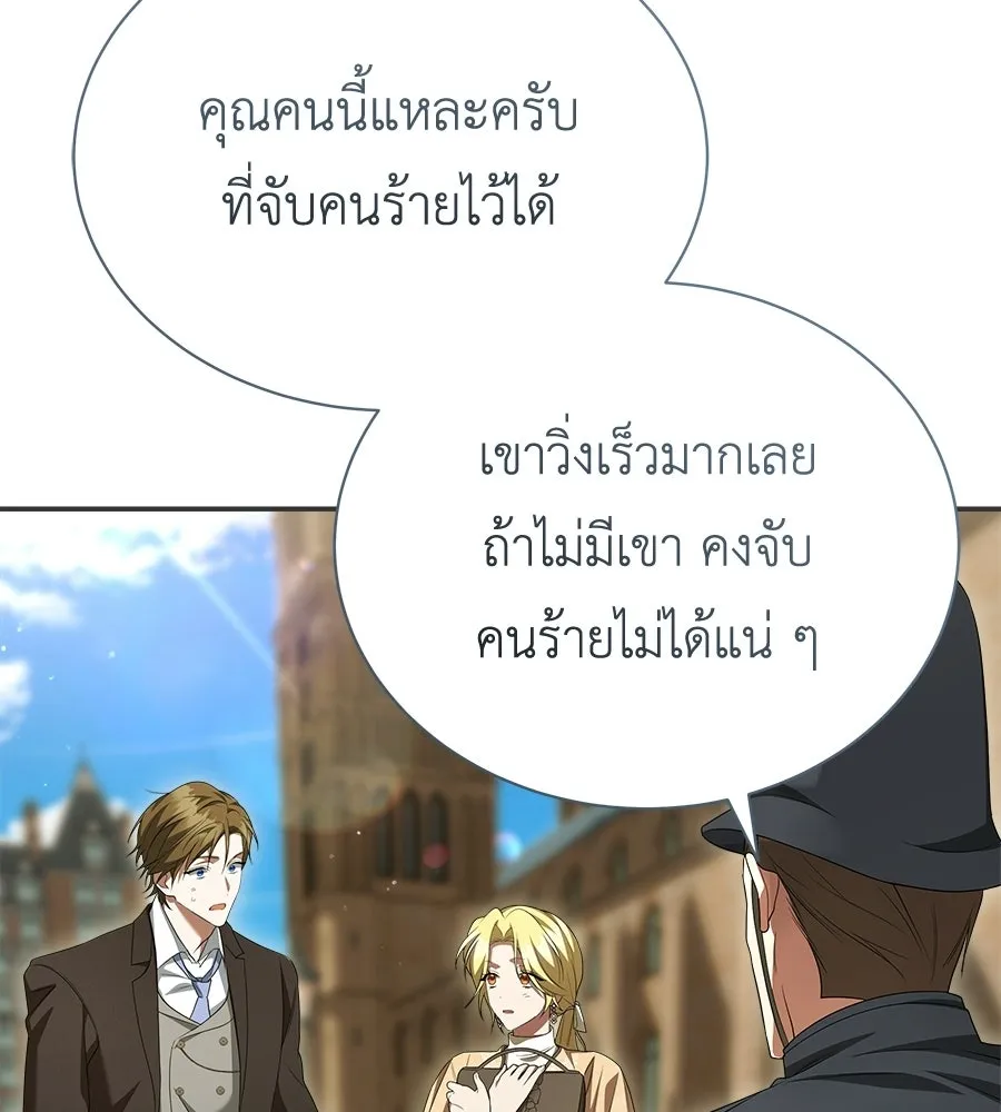 สัญญารักฉบับสุดท้าย ตอนที่ 23 รูปที่ 38