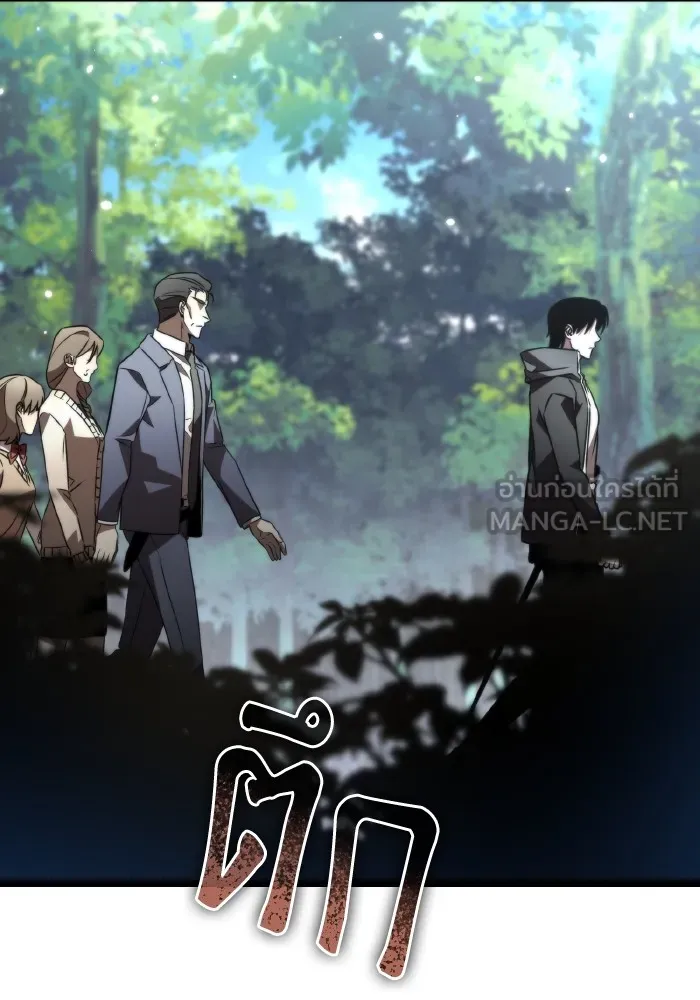 การแข่งขันของผู้เกิดใหม่ ตอนที่ 25 รูปที่ 69