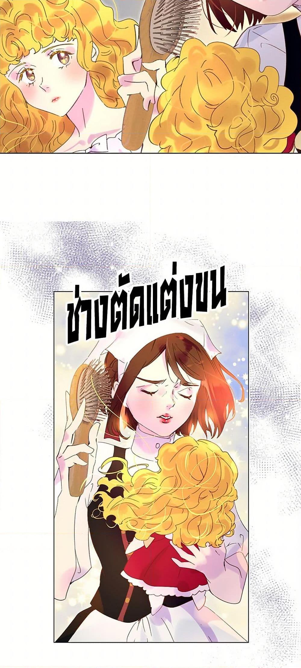 Manga-lc-com อ่านมังงะ อ่านการ์ตูน ออนไลน์ ฟรี Miss Not-So Sidekick ตอนที่ 1 2 3 4 5 6 7 8 9 10 11 12 13 14 ฟรี ไม่มีโฆษณา Manga-lc - อ่าน มังงะ อ่าน การ์ตูน ออนไลน์ อ่านมังงะ ฟรี