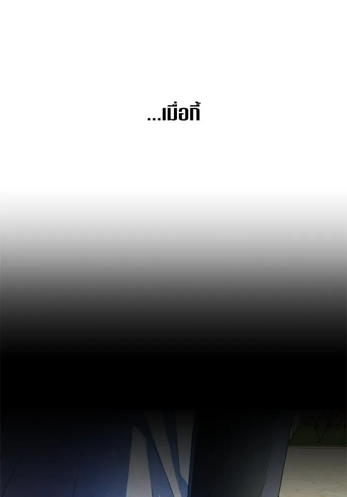 ชิงชีวิตพลิกลิขิตชะตา ตอนที่ 73. การพัฒนา รูปที่ 41