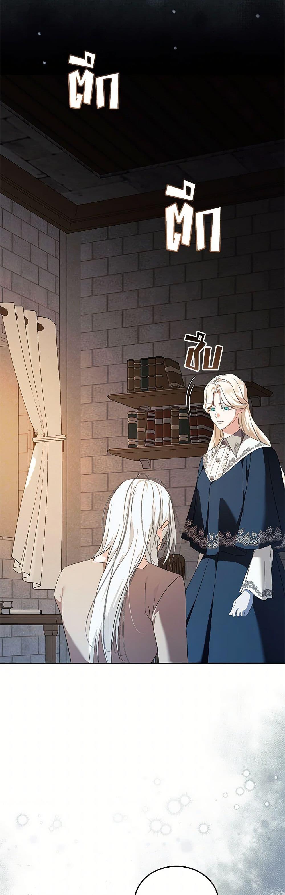 Manga-lc-com อ่านมังงะ อ่านการ์ตูน ออนไลน์ ฟรี The Villainess Lives Again ตอนที่ 1 2 3 4 5 6 7 8 9 10 11 12 13 14 ฟรี ไม่มีโฆษณา Manga-lc - อ่าน มังงะ อ่าน การ์ตูน ออนไลน์ อ่านมังงะ ฟรี