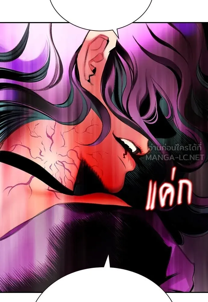 Jungle Juice ตอนที่ 152 รูปที่ 163