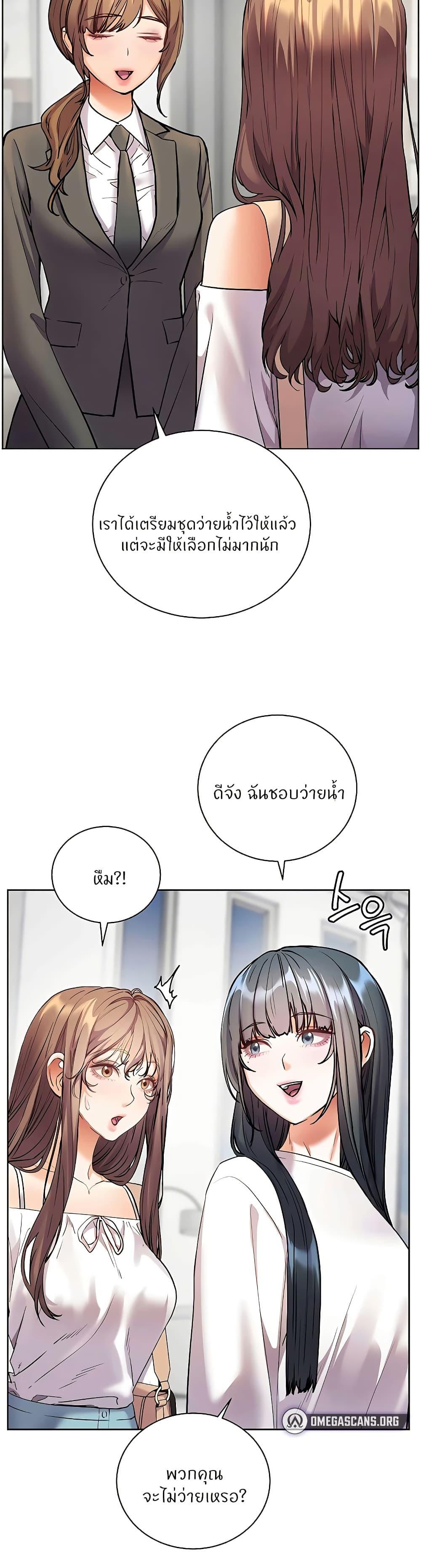 Doujin-Lc- อ่าน โดจิน มังฮวา เกาหลี ญี่ปุ่น จีน แปลไทย Teacher’s Efforts ตอนที่ 1 2 3 4 5 6 7 8 9 10 11 12 13 14 ฟรี ไม่มีโฆษณา อ่าน โดจิน Manhwa เกาหลี ญี่ปุ่น จีน เรามีครบ คัดมาให้เน้นๆ โดจิน 18+ รับประกันความฟินโดย  Doujin Lc