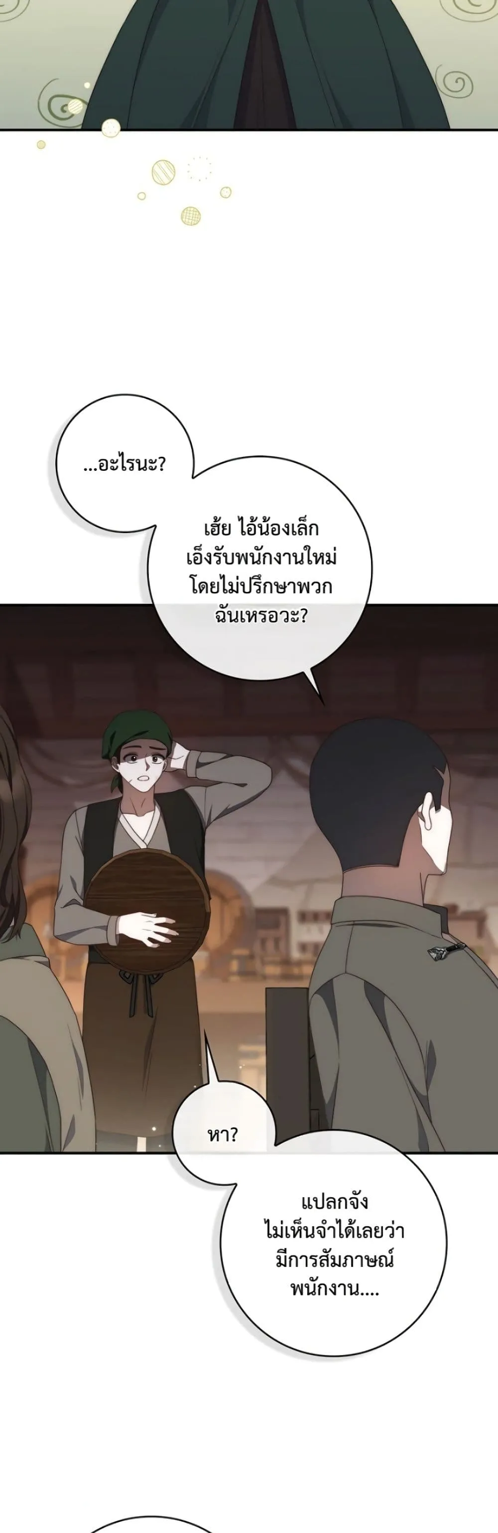 Manga-lc-com อ่านมังงะ อ่านการ์ตูน ออนไลน์ ฟรี The Emperor’s Marriage Scam ตอนที่ 1 2 3 4 5 6 7 8 9 10 11 12 13 14 ฟรี ไม่มีโฆษณา Manga-lc - อ่าน มังงะ อ่าน การ์ตูน ออนไลน์ อ่านมังงะ ฟรี