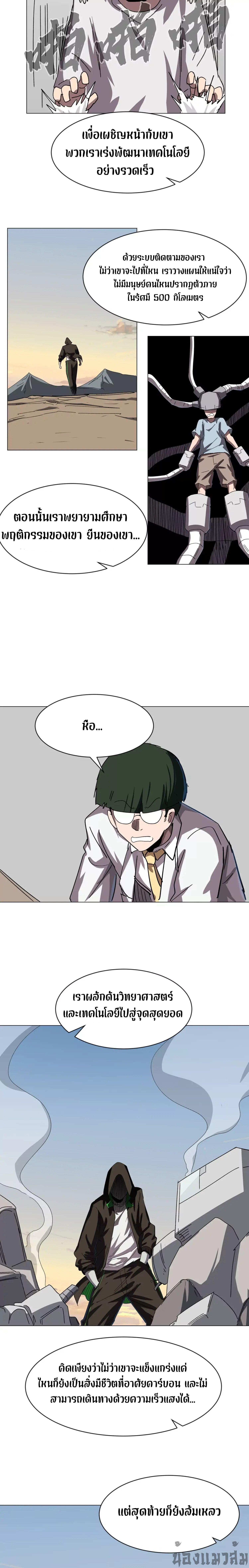 Manga-lc-com อ่านมังงะ อ่านการ์ตูน ออนไลน์ ฟรี Mr.Zombie ตอนที่ 1 2 3 4 5 6 7 8 9 10 11 12 13 14 ฟรี ไม่มีโฆษณา Manga-lc - อ่าน มังงะ อ่าน การ์ตูน ออนไลน์ อ่านมังงะ ฟรี