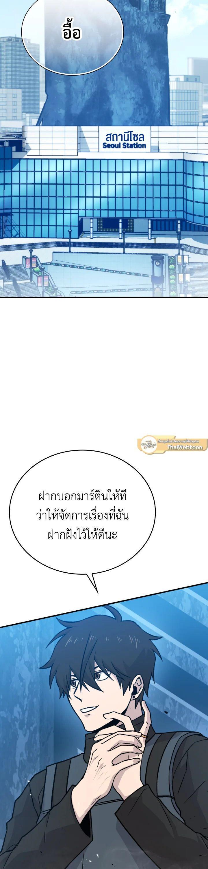 Manga-lc-com อ่านมังงะ อ่านการ์ตูน ออนไลน์ ฟรี The Demon King Levels Up ตอนที่ 1 2 3 4 5 6 7 8 9 10 11 12 13 14 ฟรี ไม่มีโฆษณา Manga-lc - อ่าน มังงะ อ่าน การ์ตูน ออนไลน์ อ่านมังงะ ฟรี