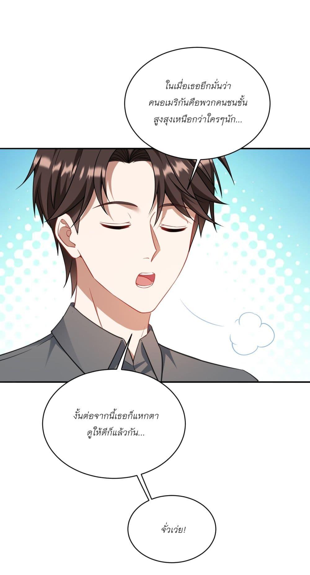 Manga-lc-com อ่านมังงะ อ่านการ์ตูน ออนไลน์ ฟรี Became a Billionaire After Dog Licking Improperly ตอนที่ 1 2 3 4 5 6 7 8 9 10 11 12 13 14 ฟรี ไม่มีโฆษณา Manga-lc - อ่าน มังงะ อ่าน การ์ตูน ออนไลน์ อ่านมังงะ ฟรี