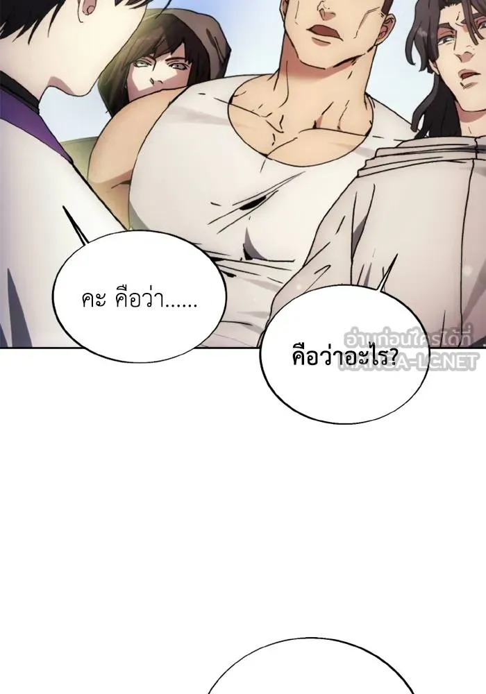 ศึกชิงบัลลังก์เทพเจ้ ตอนที่ 131 รูปที่ 93