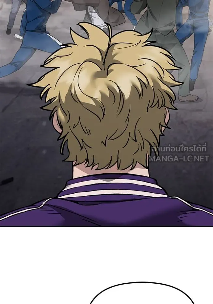 เลวฟากเลว ตอนที่ 116 รูปที่ 23