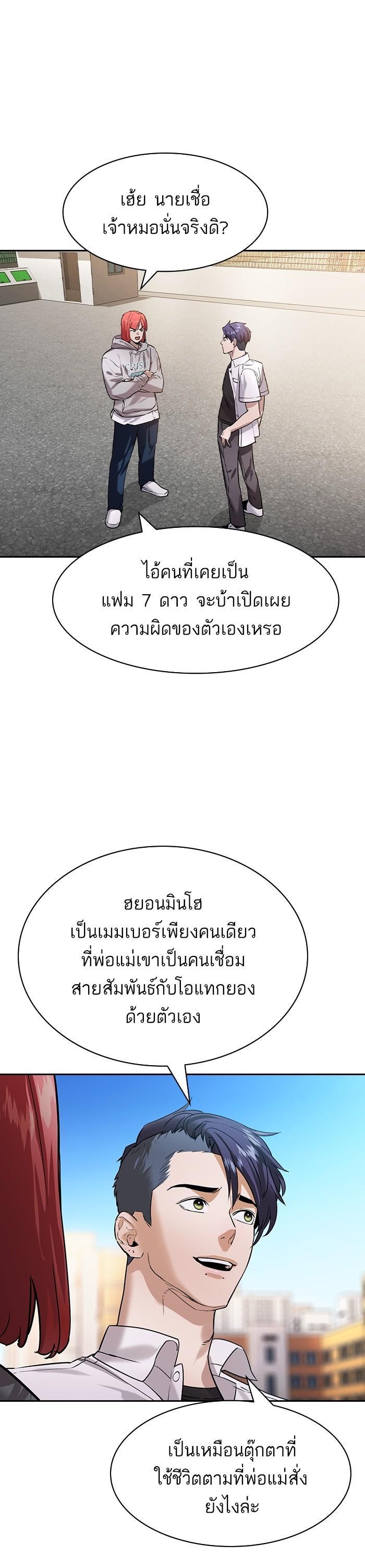 Manga-lc-com อ่านมังงะ อ่านการ์ตูน ออนไลน์ ฟรี The World Is Money and Power กลโกงโลกพนัน ตอนที่ 1 2 3 4 5 6 7 8 9 10 11 12 13 14 ฟรี ไม่มีโฆษณา Manga-lc - อ่าน มังงะ อ่าน การ์ตูน ออนไลน์ อ่านมังงะ ฟรี