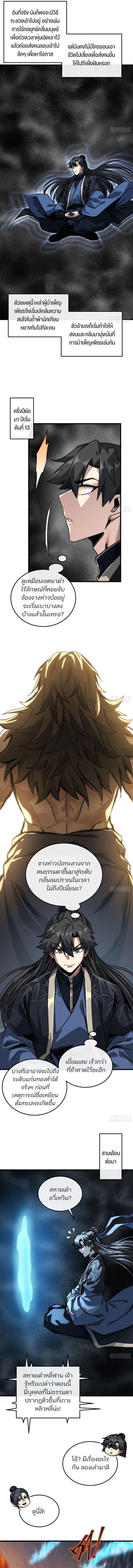 Manga-lc-com อ่านมังงะ อ่านการ์ตูน ออนไลน์ ฟรี My Simulated Path To Immortality ตอนที่ 1 2 3 4 5 6 7 8 9 10 11 12 13 14 ฟรี ไม่มีโฆษณา Manga-lc - อ่าน มังงะ อ่าน การ์ตูน ออนไลน์ อ่านมังงะ ฟรี