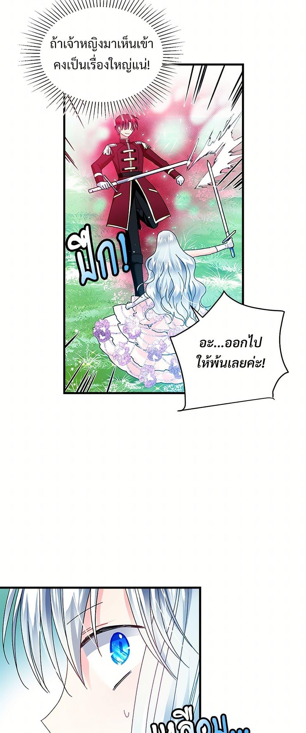 Manga-lc-com อ่านมังงะ อ่านการ์ตูน ออนไลน์ ฟรี The Lady’s Butler ตอนที่ 1 2 3 4 5 6 7 8 9 10 11 12 13 14 ฟรี ไม่มีโฆษณา Manga-lc - อ่าน มังงะ อ่าน การ์ตูน ออนไลน์ อ่านมังงะ ฟรี
