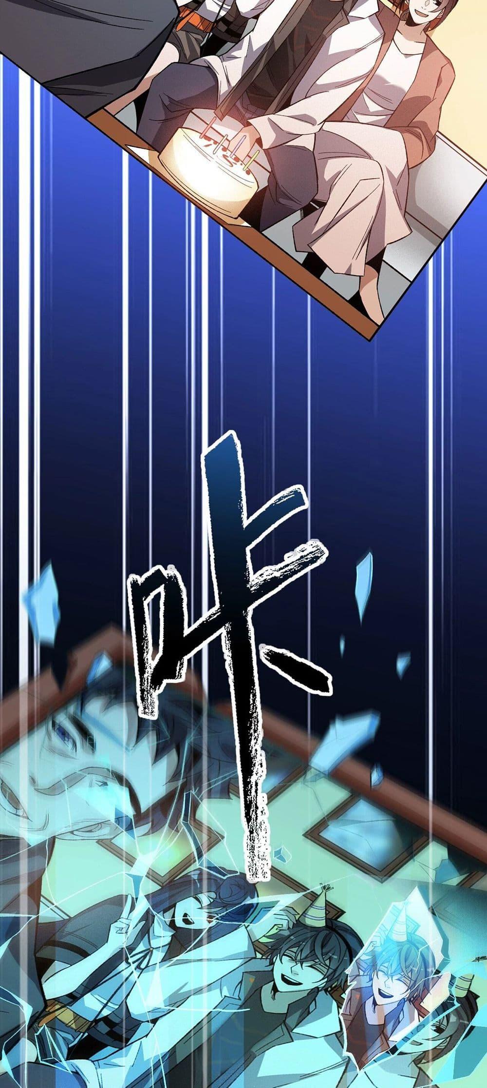 Manga-lc-com อ่านมังงะ อ่านการ์ตูน ออนไลน์ ฟรี An Hai Ji Yuan ตอนที่ 1 2 3 4 5 6 7 8 9 10 11 12 13 14 ฟรี ไม่มีโฆษณา Manga-lc - อ่าน มังงะ อ่าน การ์ตูน ออนไลน์ อ่านมังงะ ฟรี