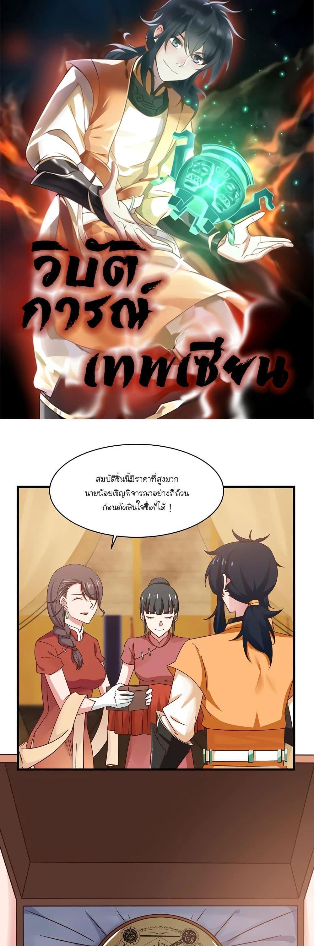 Manga-lc-com อ่านมังงะ อ่านการ์ตูน ออนไลน์ ฟรี Chaos Alchemist ตอนที่ 1 2 3 4 5 6 7 8 9 10 11 12 13 14 ฟรี ไม่มีโฆษณา Manga-lc - อ่าน มังงะ อ่าน การ์ตูน ออนไลน์ อ่านมังงะ ฟรี