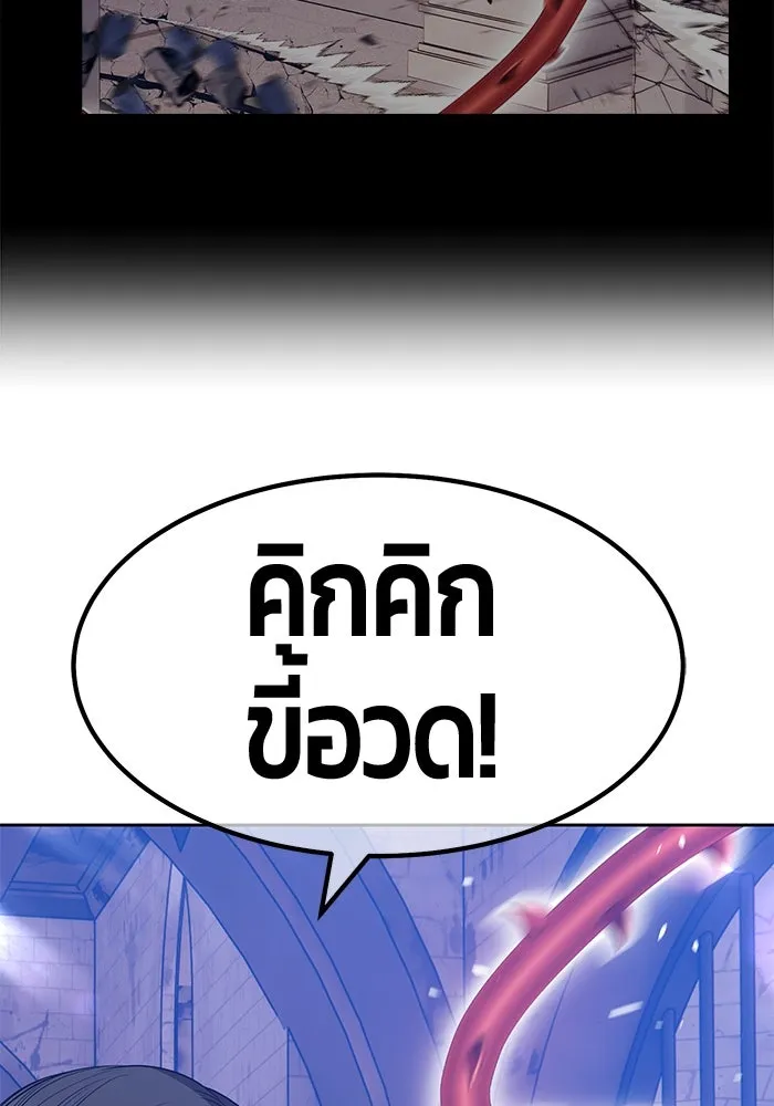 +99 ท่อนไม้พร้อมบวก ตอนที่ 52 รูปที่ 133