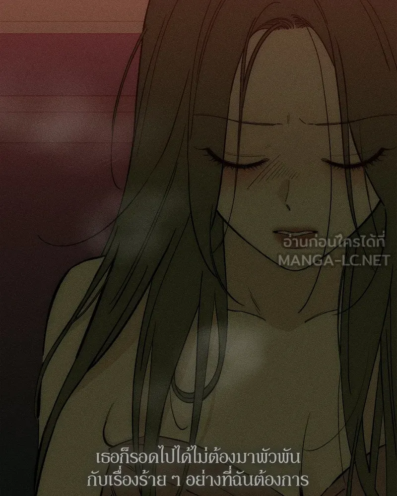 บุปผารุ่มราคะ ตอนที่ 87 รูปที่ 51