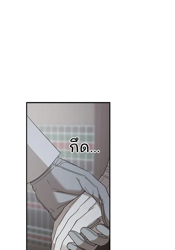 ครอบครัวสามีเห็นทีจะคลั่งรัก ตอนที่ 110 รูปที่ 35