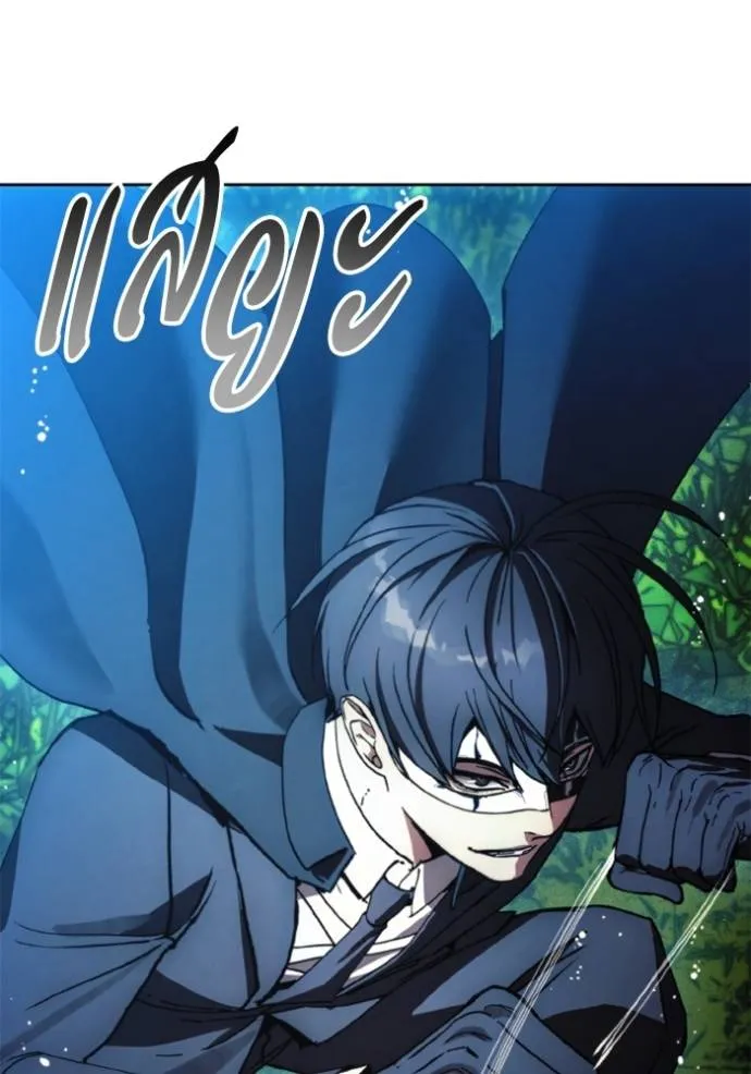 ศึกชิงบัลลังก์เทพเจ้ ตอนที่ 164 รูปที่ 101