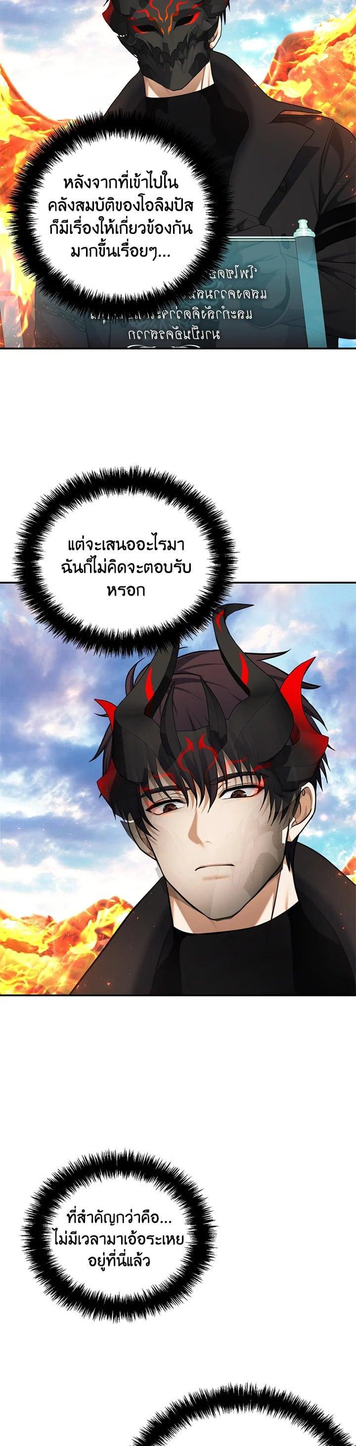 Manga-lc-com อ่านมังงะ อ่านการ์ตูน ออนไลน์ ฟรี Second Life Ranker ตอนที่ 1 2 3 4 5 6 7 8 9 10 11 12 13 14 ฟรี ไม่มีโฆษณา Manga-lc - อ่าน มังงะ อ่าน การ์ตูน ออนไลน์ อ่านมังงะ ฟรี