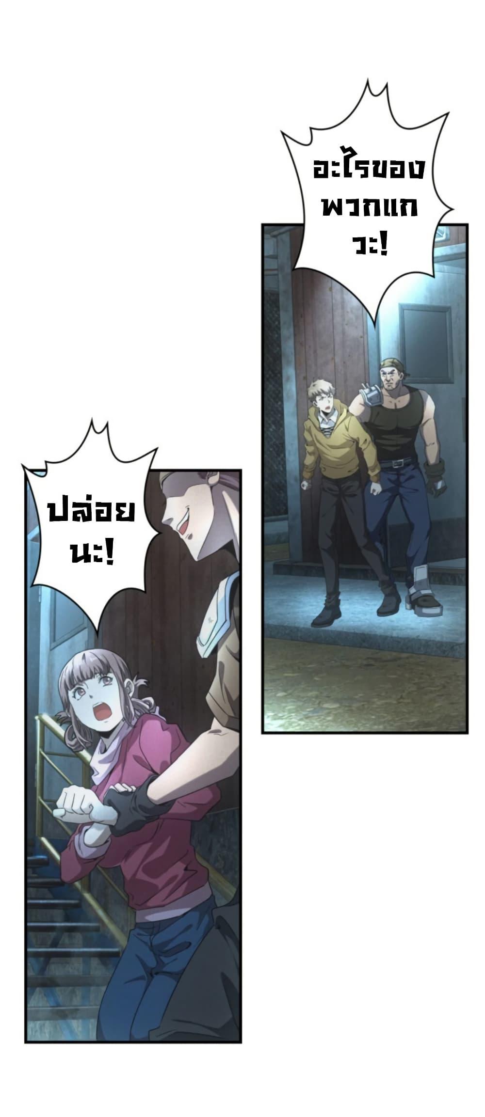 Manga-lc-com อ่านมังงะ อ่านการ์ตูน ออนไลน์ ฟรี Irasshaimase Shuumatsu Sekai ตอนที่ 1 2 3 4 5 6 7 8 9 10 11 12 13 14 ฟรี ไม่มีโฆษณา Manga-lc - อ่าน มังงะ อ่าน การ์ตูน ออนไลน์ อ่านมังงะ ฟรี