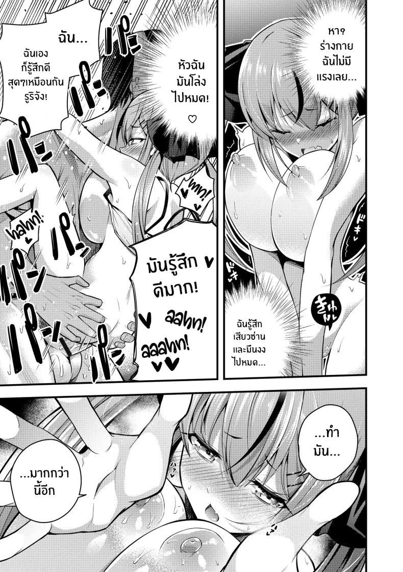 Doujin-Lc- อ่าน โดจิน มังฮวา เกาหลี ญี่ปุ่น จีน แปลไทย ไม่เข้าใจรูริจังเลยจริงๆ [Nanameno Hayuta] Ruri-chan wa Wakaranai ตอนที่ 1 2 3 4 5 6 7 8 9 10 11 12 13 14 ฟรี ไม่มีโฆษณา อ่าน โดจิน Manhwa เกาหลี ญี่ปุ่น จีน เรามีครบ คัดมาให้เน้นๆ โดจิน 18+ รับประกันความฟินโดย  Doujin Lc