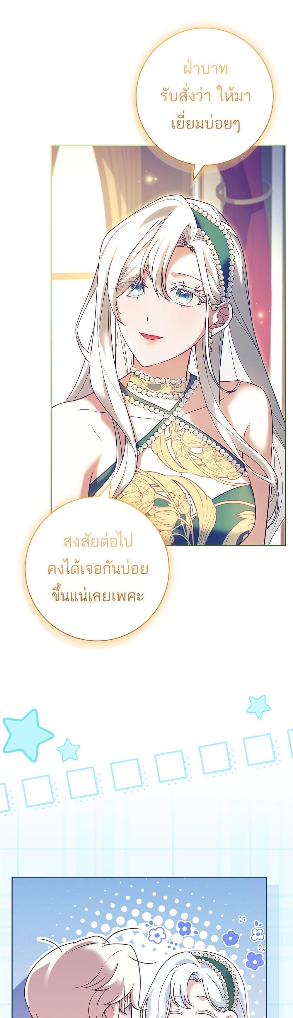 Manga-lc-com อ่านมังงะ อ่านการ์ตูน ออนไลน์ ฟรี Honey, Why Can’t We Get a Divorce ตอนที่ 1 2 3 4 5 6 7 8 9 10 11 12 13 14 ฟรี ไม่มีโฆษณา Manga-lc - อ่าน มังงะ อ่าน การ์ตูน ออนไลน์ อ่านมังงะ ฟรี