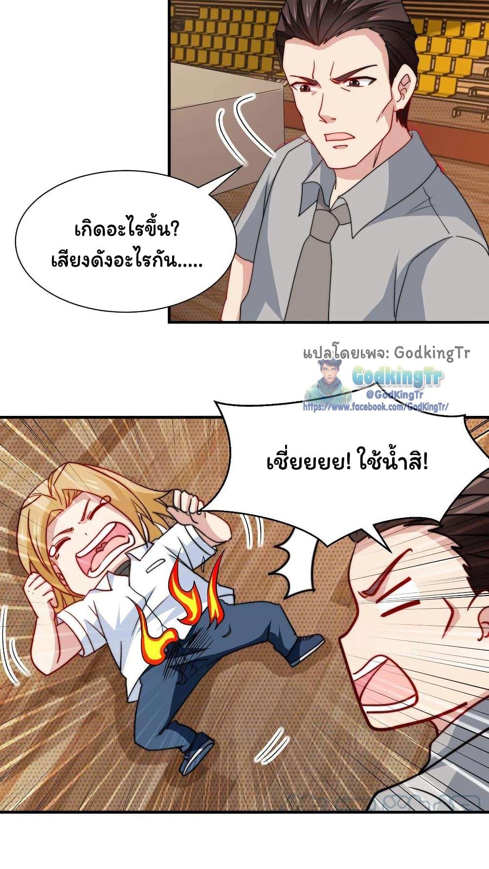 Manga-lc-com อ่านมังงะ อ่านการ์ตูน ออนไลน์ ฟรี Is It Reasonable for Me to Beat a Dragon With a Slime ตอนที่ 1 2 3 4 5 6 7 8 9 10 11 12 13 14 ฟรี ไม่มีโฆษณา Manga-lc - อ่าน มังงะ อ่าน การ์ตูน ออนไลน์ อ่านมังงะ ฟรี