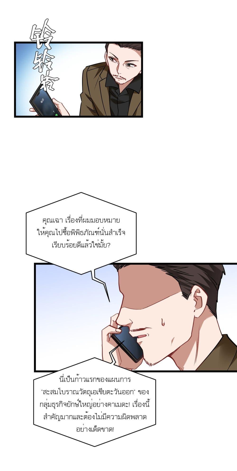 Manga-lc-com อ่านมังงะ อ่านการ์ตูน ออนไลน์ ฟรี Became a Billionaire After Dog Licking Improperly ตอนที่ 1 2 3 4 5 6 7 8 9 10 11 12 13 14 ฟรี ไม่มีโฆษณา Manga-lc - อ่าน มังงะ อ่าน การ์ตูน ออนไลน์ อ่านมังงะ ฟรี