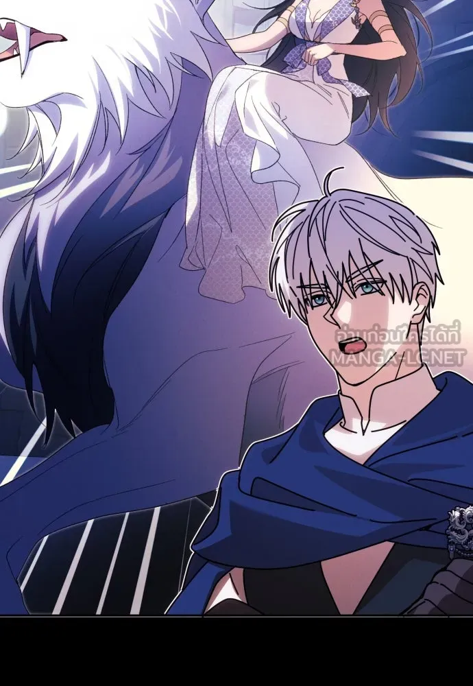 ฉันจะจีบท่านดยุกแดนเหนือ ตอนที่ 83 รูปที่ 30