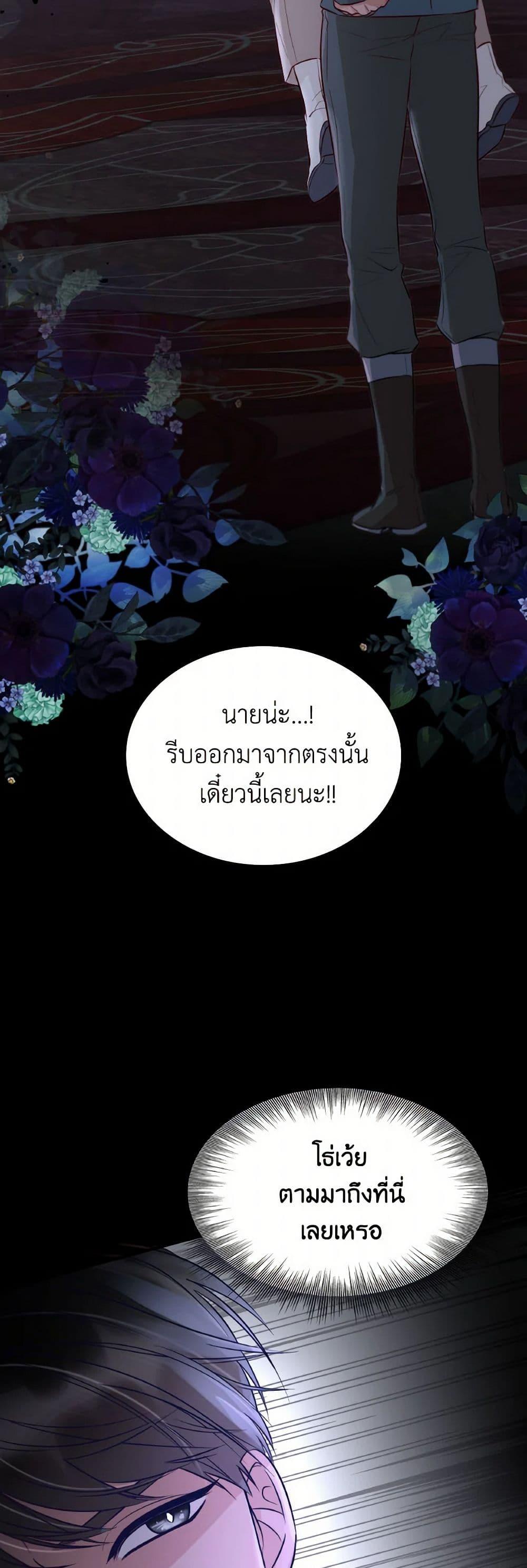 Manga-lc-com อ่านมังงะ อ่านการ์ตูน ออนไลน์ ฟรี Villains Behind the Curtains ตอนที่ 1 2 3 4 5 6 7 8 9 10 11 12 13 14 ฟรี ไม่มีโฆษณา Manga-lc - อ่าน มังงะ อ่าน การ์ตูน ออนไลน์ อ่านมังงะ ฟรี