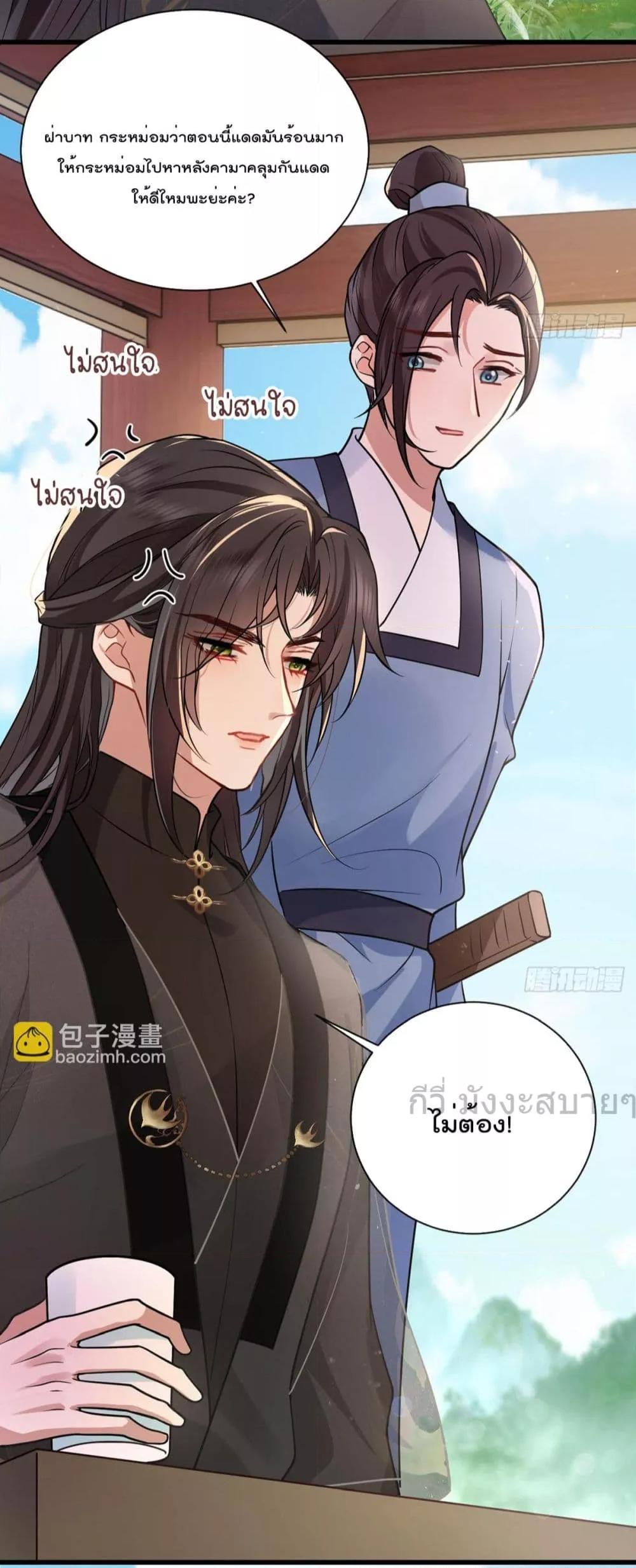 Manga-lc-com อ่านมังงะ อ่านการ์ตูน ออนไลน์ ฟรี YouAreMyPrin ตอนที่ 1 2 3 4 5 6 7 8 9 10 11 12 13 14 ฟรี ไม่มีโฆษณา Manga-lc - อ่าน มังงะ อ่าน การ์ตูน ออนไลน์ อ่านมังงะ ฟรี