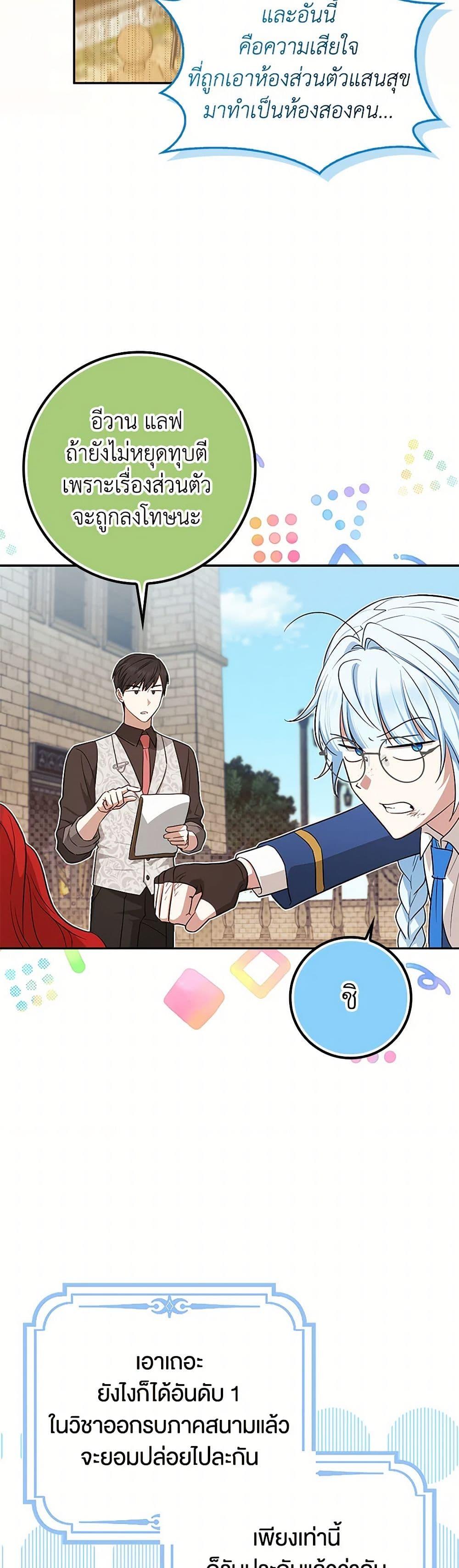 Manga-lc-com อ่านมังงะ อ่านการ์ตูน ออนไลน์ ฟรี The Countdown of My Death Is Spamming My Status Window ตอนที่ 1 2 3 4 5 6 7 8 9 10 11 12 13 14 ฟรี ไม่มีโฆษณา Manga-lc - อ่าน มังงะ อ่าน การ์ตูน ออนไลน์ อ่านมังงะ ฟรี