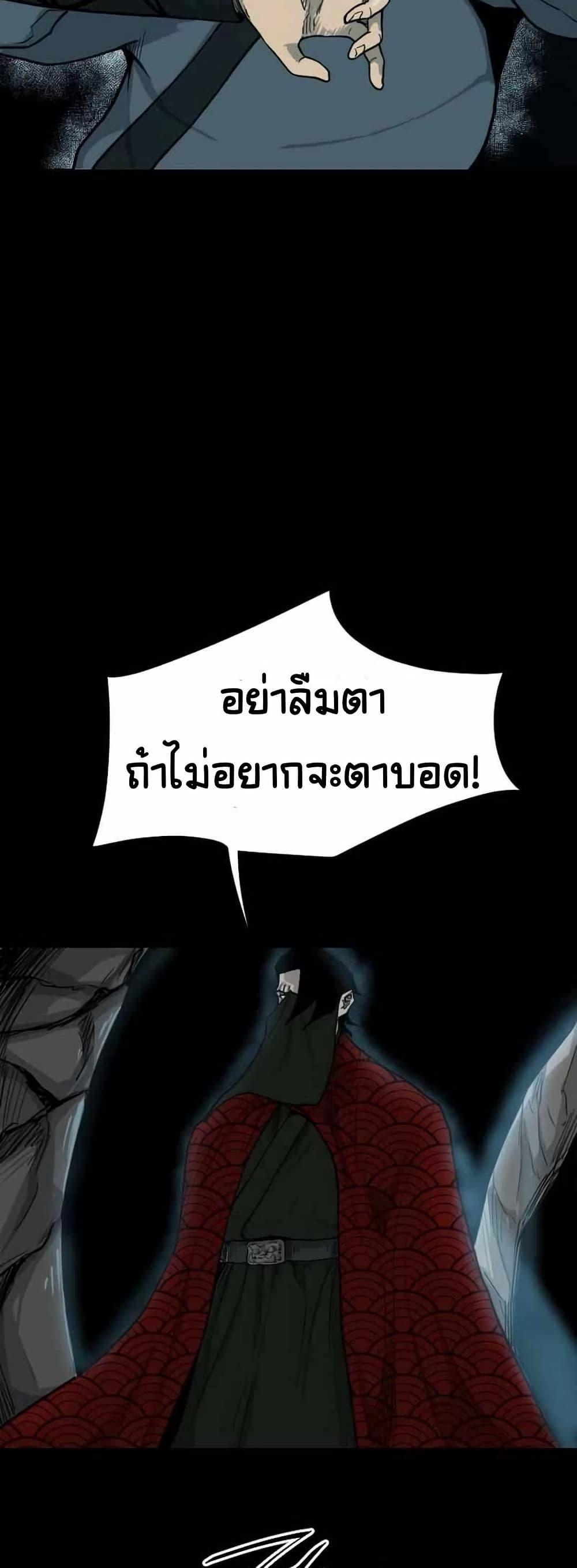 Manga-lc-com อ่านมังงะ อ่านการ์ตูน ออนไลน์ ฟรี The Demonic Warrior ตอนที่ 1 2 3 4 5 6 7 8 9 10 11 12 13 14 ฟรี ไม่มีโฆษณา Manga-lc - อ่าน มังงะ อ่าน การ์ตูน ออนไลน์ อ่านมังงะ ฟรี