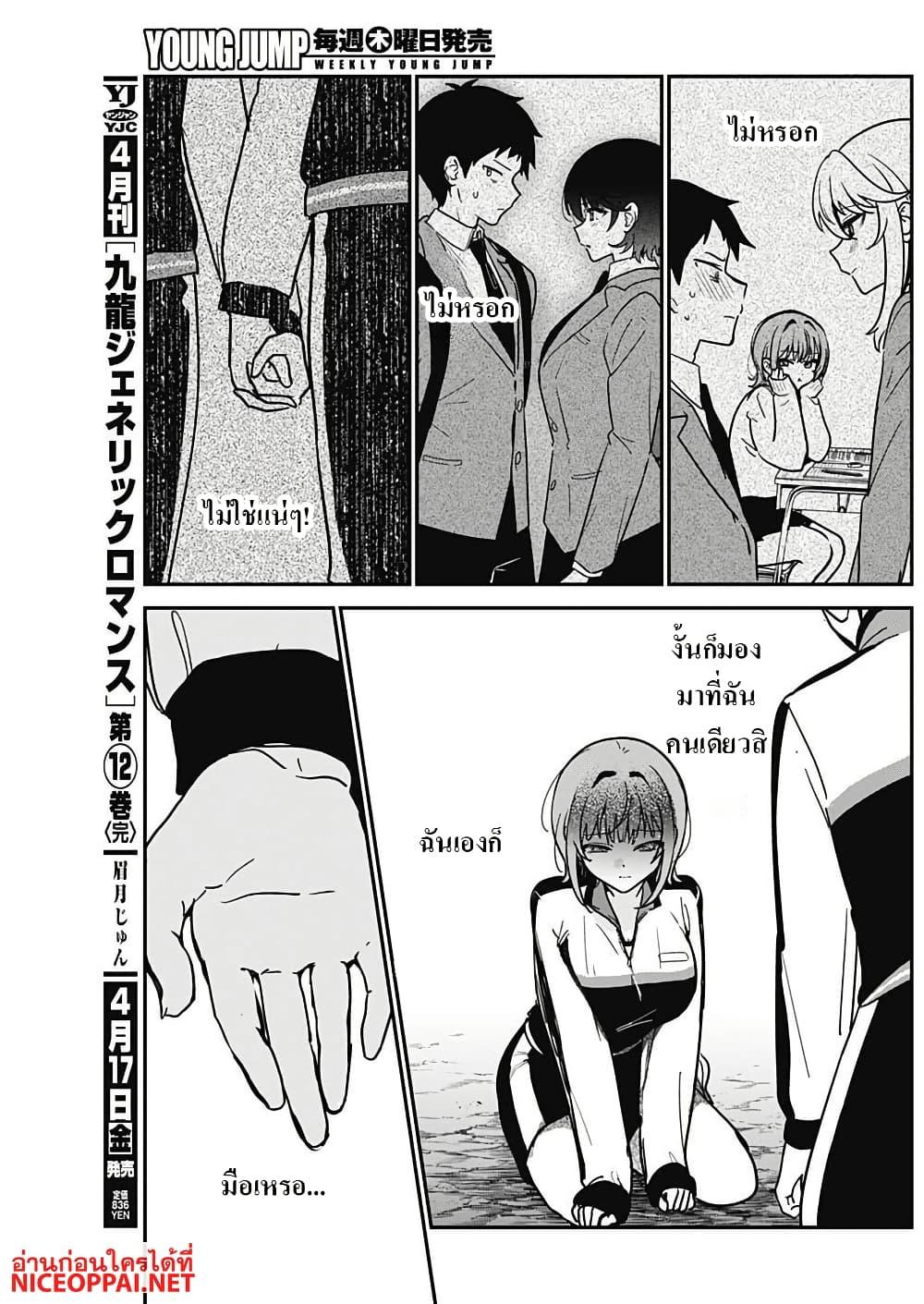 Manga-lc-com อ่านมังงะ อ่านการ์ตูน ออนไลน์ ฟรี Watashi no Koto Suki ja Nakatta no ka yo! ตอนที่ 1 2 3 4 5 6 7 8 9 10 11 12 13 14 ฟรี ไม่มีโฆษณา Manga-lc - อ่าน มังงะ อ่าน การ์ตูน ออนไลน์ อ่านมังงะ ฟรี