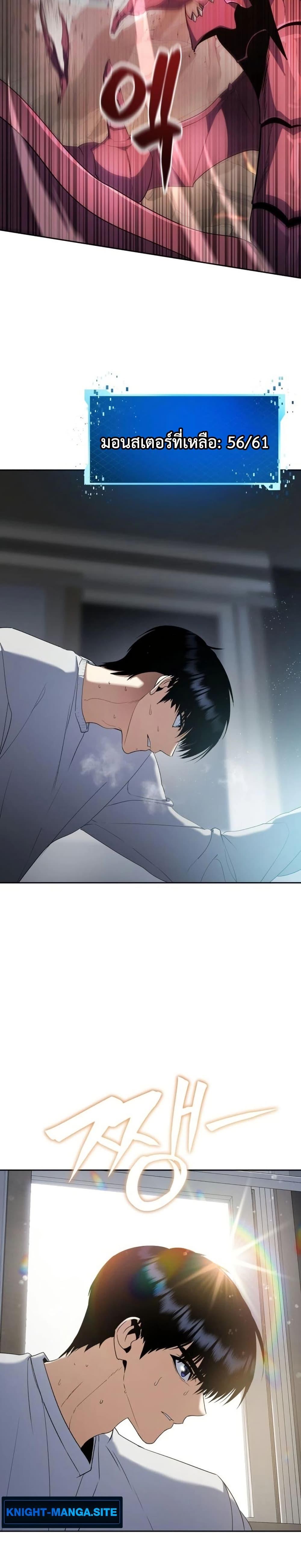 Manga-lc-com อ่านมังงะ อ่านการ์ตูน ออนไลน์ ฟรี Fight Monsters with Monsters ตอนที่ 1 2 3 4 5 6 7 8 9 10 11 12 13 14 ฟรี ไม่มีโฆษณา Manga-lc - อ่าน มังงะ อ่าน การ์ตูน ออนไลน์ อ่านมังงะ ฟรี